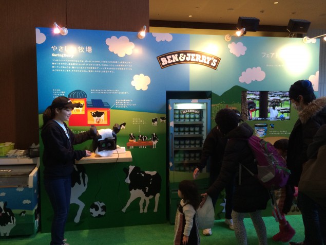 Ben & Jerry's Oculus Rift