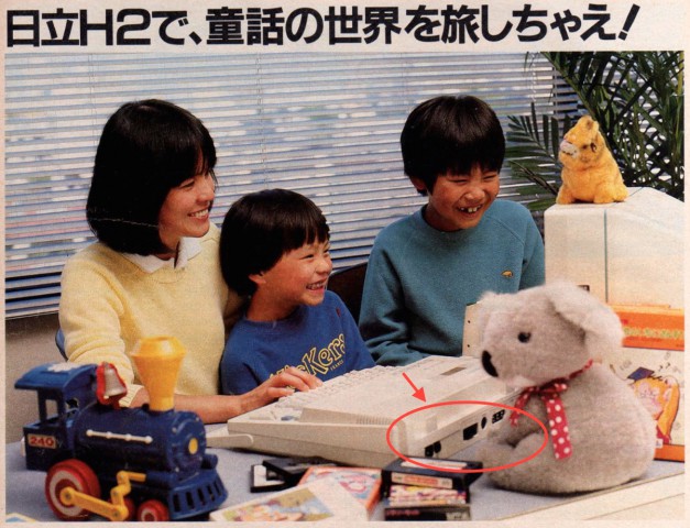 MSX Magazine (Japan), November 1984 issue