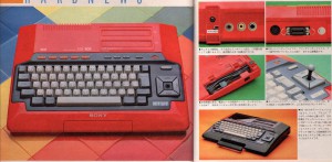 Sony HB-101, a first-generation model (MSX Magazine, January 1985)