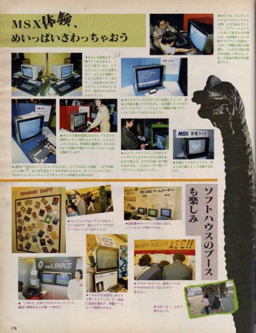 MSX_magazine_1986-02_p178