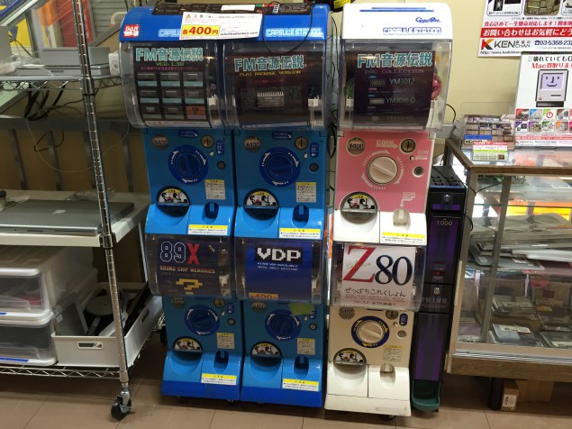 chip_vending_machines_akihabara