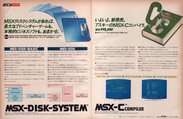 msx_magazine_1985-05_msx-c