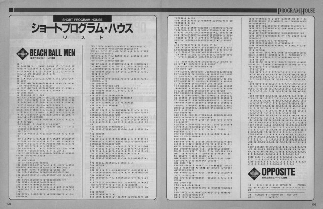 MSX_magazine_1991-11_p108-109