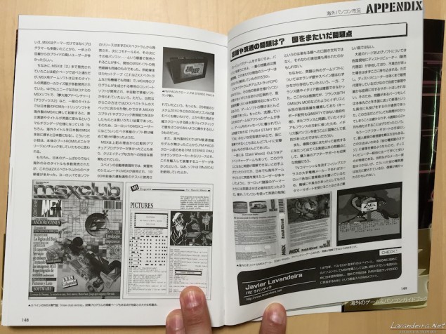 hiroyuki_maeda_books_10