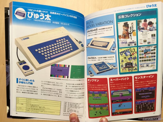 hiroyuki_maeda_books_2