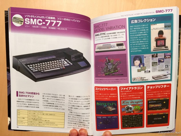 hiroyuki_maeda_books_3