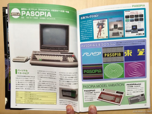 hiroyuki_maeda_books_4