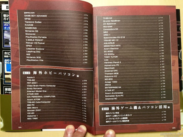 hiroyuki_maeda_books_6