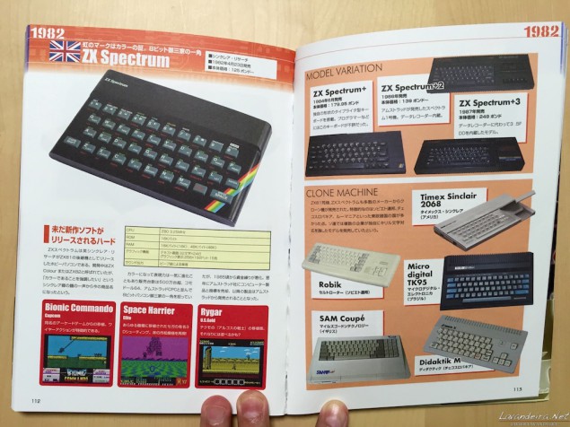 hiroyuki_maeda_books_7