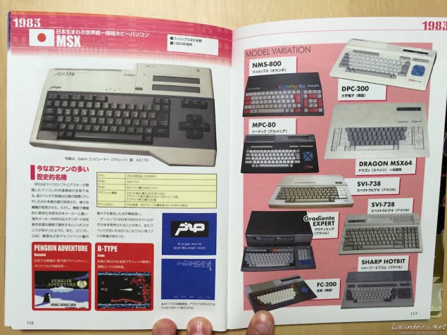 hiroyuki_maeda_books_8