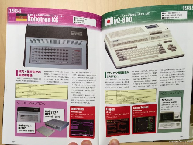 hiroyuki_maeda_books_9