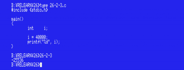 Integer variable overflowing. (Click to enlarge)