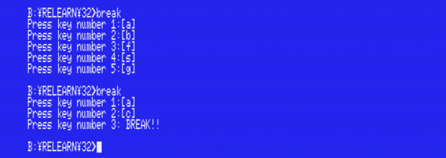 Running BREAK.COM (click to enlarge)