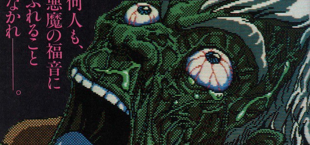 relearningMSX39cover