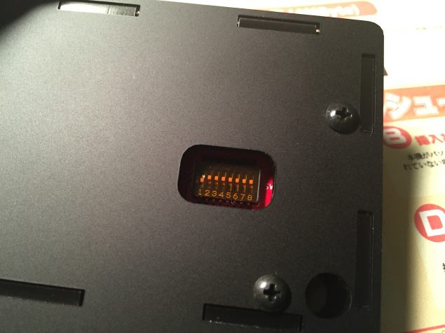 MEMORY SAMURAI with the internal slot disabled (click to enlarge)